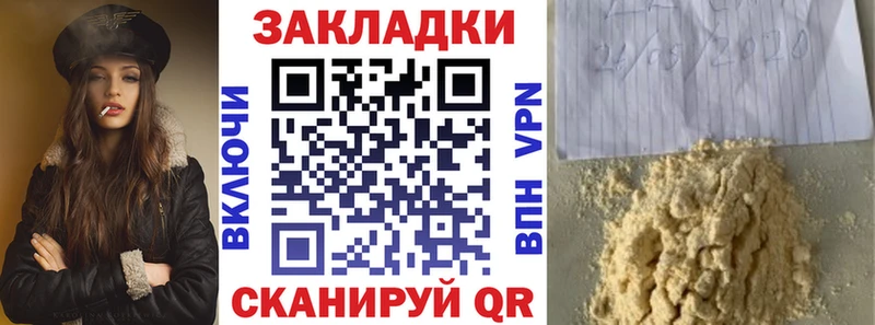 Купить Черепаново ГАШ  COCAIN  Псилоцибиновые грибы  АМФЕТАМИН  Меф  Альфа ПВП 
