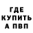 Метадон кристалл Ivan Solonari