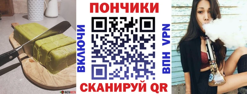 купить наркотик  Черепаново  mega рабочий сайт  Печенье с ТГК конопля 
