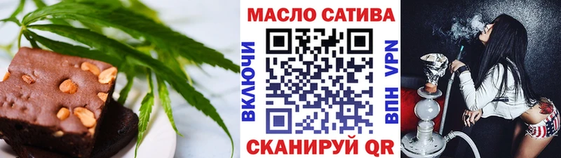 Печенье с ТГК марихуана Черепаново