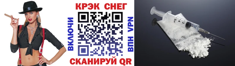 КОКАИН Columbia  мега как зайти  это наркотические препараты  Черепаново 
