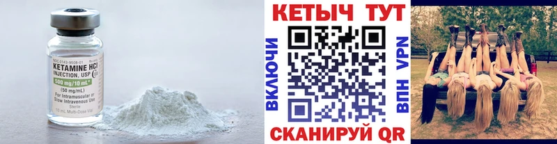 хочу   OMG зеркало  Кетамин ketamine  Черепаново 