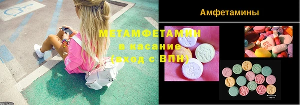 альфа пвп VHQ Абдулино
