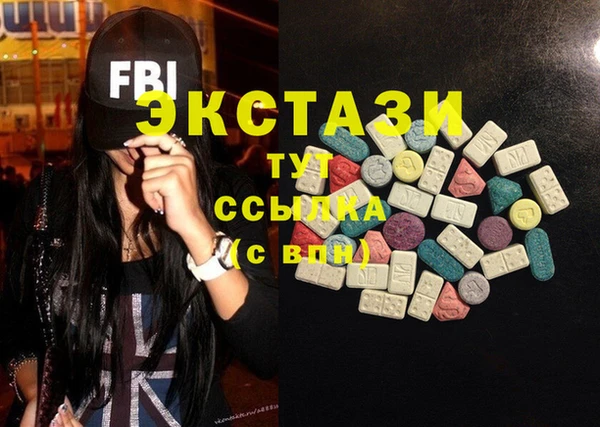 mdma Абаза
