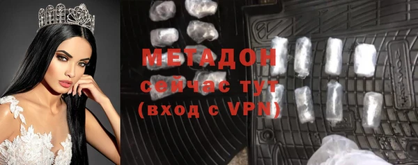 альфа пвп VHQ Абдулино