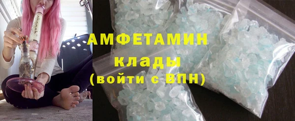 альфа пвп VHQ Абдулино