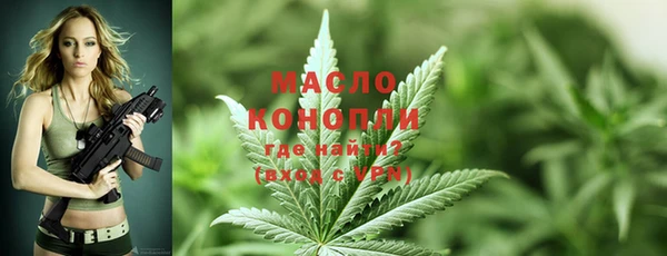 альфа пвп VHQ Абдулино