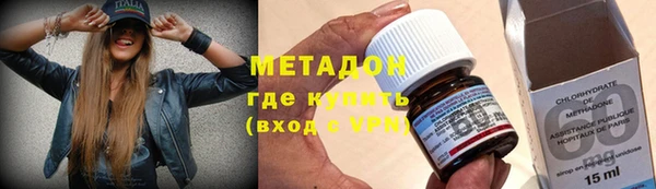альфа пвп VHQ Абдулино