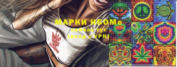 герыч Абинск