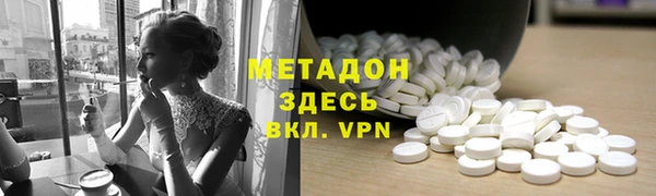 герыч Абинск