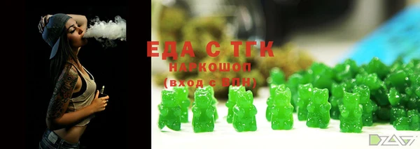 альфа пвп VHQ Абдулино
