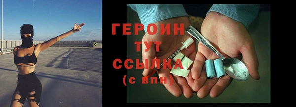 герыч Абинск