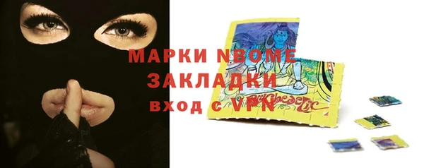 герыч Абинск