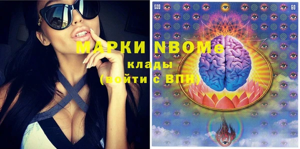mdma Абаза
