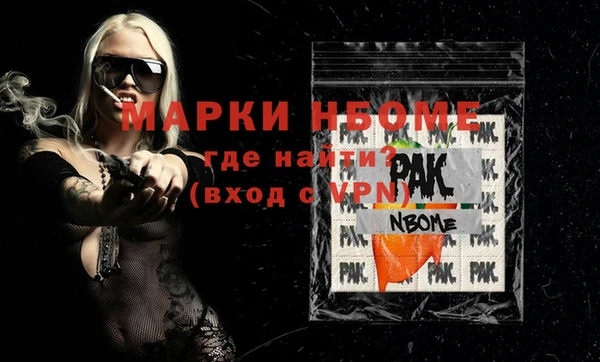 альфа пвп VHQ Абдулино