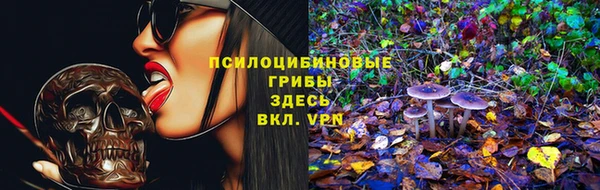 альфа пвп VHQ Абдулино