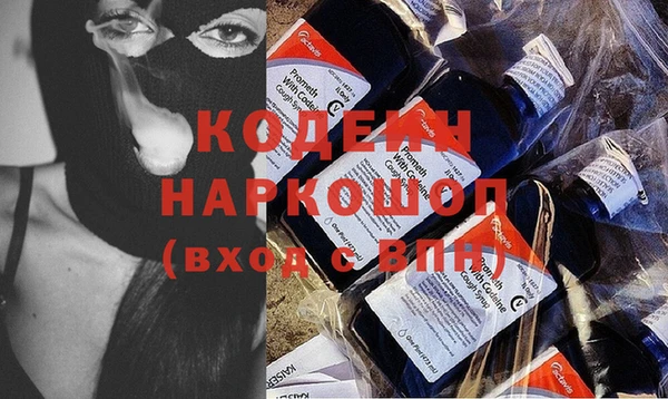 альфа пвп VHQ Абдулино