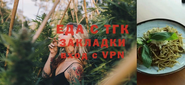 альфа пвп VHQ Абдулино