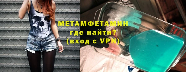 альфа пвп VHQ Абдулино