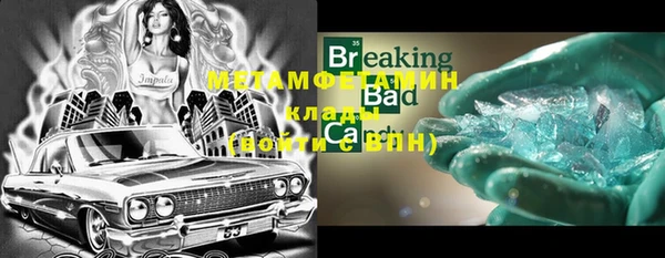 альфа пвп VHQ Абдулино