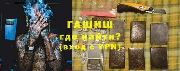герыч Абинск