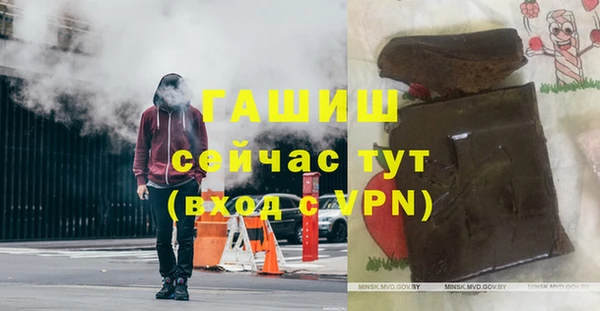 альфа пвп VHQ Абдулино