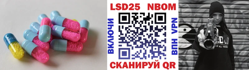 LSD-25 экстази ecstasy Черепаново