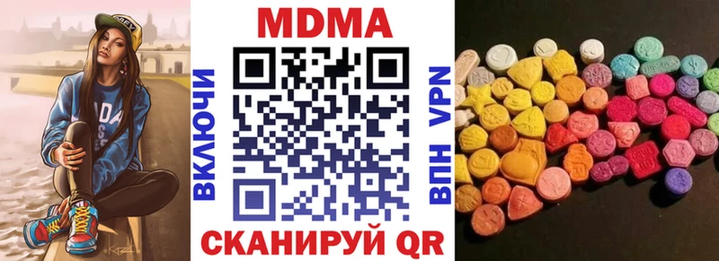 где купить наркоту  Черепаново  MDMA Molly 