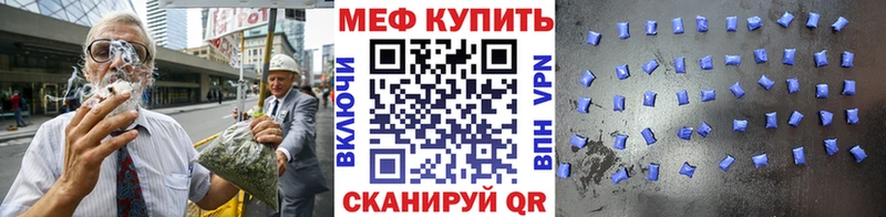 как найти наркотики  omg ССЫЛКА  Меф кристаллы  Черепаново 