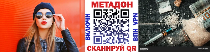 купить наркоту  Черепаново  кракен ССЫЛКА  Метадон мёд 