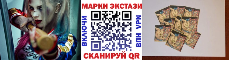 даркнет формула  Черепаново  Марки N-bome 1500мкг 