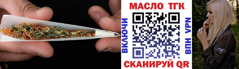где найти наркотики  нарко площадка официальный сайт  Дистиллят ТГК Wax  Черепаново 